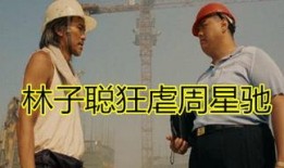 大哥爆料林先生视频播放,林先生神秘视频幕后真相曝光