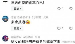 娱乐也要理性吃瓜更要守法,理性吃瓜指南