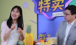 网红爆料冤案视频播放,真相大白引关注