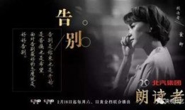 在线观看朗读者第七期,心灵共鸣的篇章