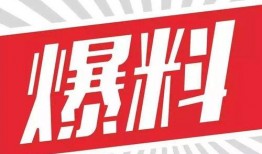 爆料中奖视频大全最新,中奖视频大全大揭秘！