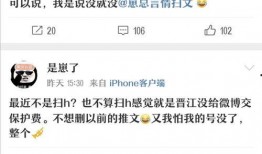 吃瓜秘闻推文免费阅读,吃瓜秘闻免费阅读，带你领略明星幕后故事