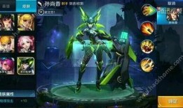 孙尚香皮肤爆料最新视频,孙尚香新皮肤惊艳亮相！视频揭秘独特设计与技能特效