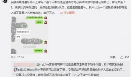 沈阳吃瓜爆料事件视频曝光,揭秘幕后真相