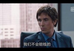 电影大空头在线观看,揭秘金融风暴背后的投资传奇
