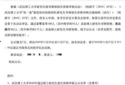 学校最新事件爆料新闻稿,揭秘最新事件背后的真相