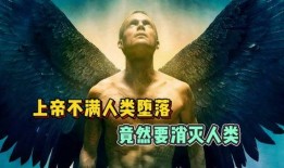 基督再临 在线观看,在线观看，揭秘末世预言的震撼之旅