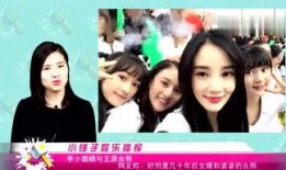 主播爆料tvb八卦娱乐,主播爆料娱乐圈幕后真相