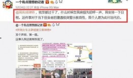 武汉商业爆料案件最新,揭秘背后真相与法律较量
