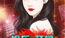 娱乐圈不爆料同人文小说,不爆料的同人文秘事