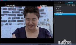 中央八台直播在线观看,实时掌握精彩瞬间，畅享在线观看新体验