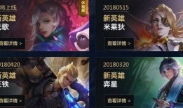 王者爆料羽凡视频下载,揭秘游戏幕后精彩瞬间