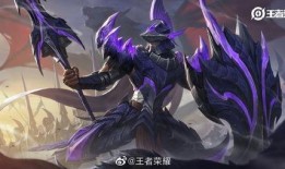 蒙恬的新皮肤爆料图视频,战神归来，霸气侧漏！