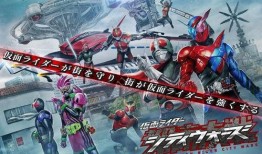 假面骑士查德爆料视频大全