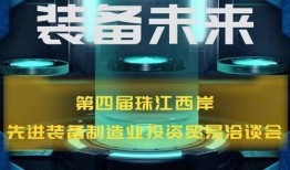 科技调酒视频爆料大全图片,视频爆料大全图片解析