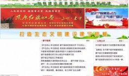 建宁新闻爆料平台官网,实时掌握本地资讯动态