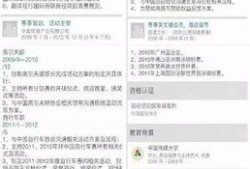 武汉张先生最新爆料,揭秘背后惊人真相！
