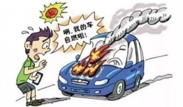 汽车视频爆料大全免费,免费畅览视频爆料大全