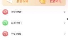 网红吃瓜八卦视频下载软件,一键下载八卦视频，尽享娱乐盛宴！