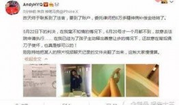 网络爆料前妻怎么办呢视频,如何应对舆论漩涡