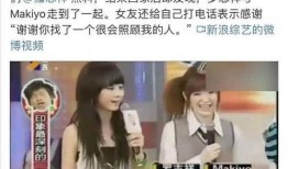 小苗前女友爆料视频,揭秘惊人真相