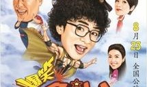 爆笑斗士在线观看,笑料横生，欢乐无限，在线观看笑翻天