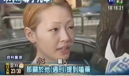 汪小菲台湾爆料视频,揭秘台海风云背后的真相