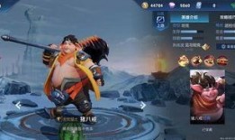 王者荣耀最新爆料 大盗,神秘大盗角色首曝，全新玩法引期待