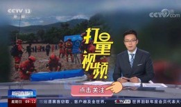 云南热点爆料新闻事件,神秘山洞发现罕见生物，考古新发现引全球关注