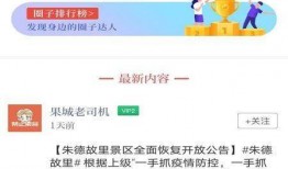 直播南充爆料最新消息,聚焦城市动态，揭秘热点事件