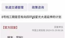 地铁官方最新爆料消息,官方最新爆料揭秘沿线亮点与特色