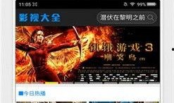 木瓜影院在线观看,畅享海量影视资源，在线观影新体验