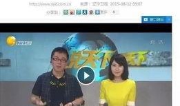 广西卫视新闻爆料电话,揭秘幕后故事，倾听民声心声