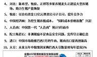 牧原最新爆料新闻,揭秘行业变革背后的真相