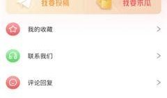 最新吃瓜爆料免费下载安装,免费下载安装背后的秘密大揭秘！
