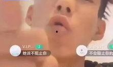 摩登主妇爆料视频在哪看,观看途径大公开