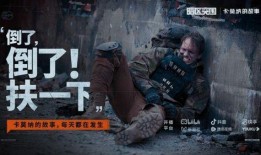 暗区突围s8赛季爆料最新视频,揭秘全新爆料，视频前瞻精彩内容