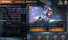 雷系新爆料角色排行最新,盘点最新角色排行，谁将引领潮流？