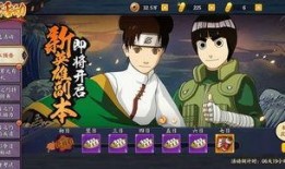 火影忍者官方手游最新爆料,神秘忍者登场，激战即将升级！