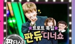 fantasticduo在线观看,在线探索无尽奇幻世界的奇幻之旅