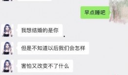 君君前男友爆料视频下载,真相与争议并存