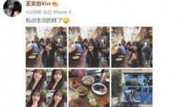 华谊美拉刘温迪爆料视频,独家爆料视频内容大曝光