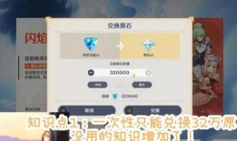 原神大舅哥爆料抽卡视频,抽中神之眼，玩家直呼赚大了！