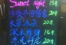 科技调酒视频爆料大全图片,视频爆料大全图片解析