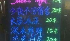 科技调酒视频爆料大全图片,视频爆料大全图片解析
