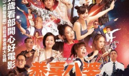 喜爱夜蒲1在线观看全,一场激情四溢的都市夜生活盛宴