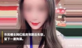 女网红最新爆料图片视频,独家图片视频揭秘幕后真相！”