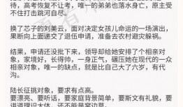 吃瓜秘闻推文免费阅读,吃瓜秘闻免费阅读，带你领略明星幕后故事