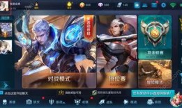 王者荣耀最新内容爆料,神秘英雄登场，全新玩法等你探索！