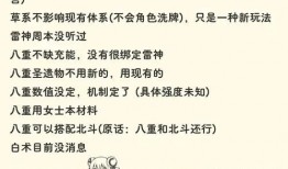 关于八筒爆料的新闻,揭秘娱乐圈惊人内幕